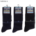 Navigare calze uomo lunghe cotone caldo Tinta unica Assortite ART.E197 L ( 3 Paia )